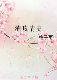 亲爱的妈妈6未删减版免费观看