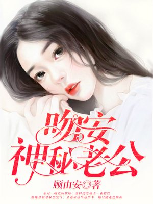 杉原杏璃全解罗衫