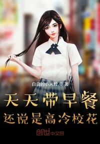 动漫人物差差差漫画免费下载