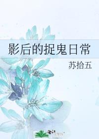 小魔女直播平台二维码