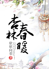 白鹿原未删减完整版