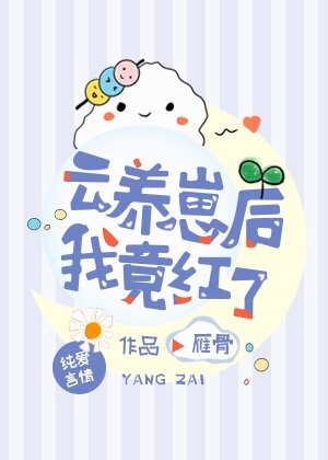 幸福的一家1—5小说全文在线