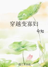 我的女友小莹全集