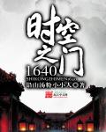 超奥特曼八兄弟免费观看中文版