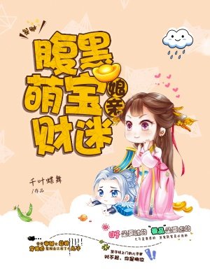 黄师傅走天涯