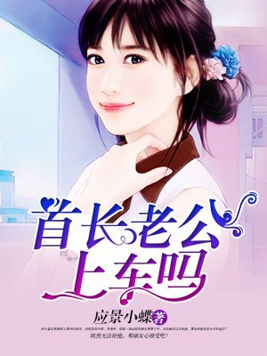 年轻妈妈韩国