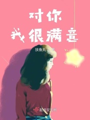 老公生日3Q的开始