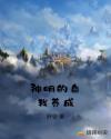 天师钟馗94版完整