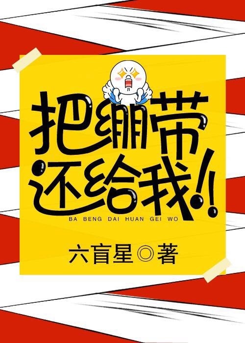 宝贝老板电影免费观看完整版国语