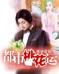 夜妖娆直播免费版