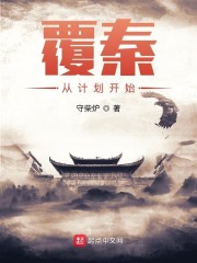 守望天空免费观看