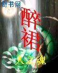 天衣无缝免费观看