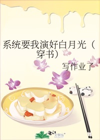 丝袜教师小说