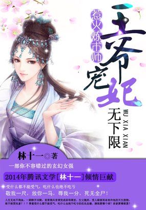 带客户看房满足一下19分