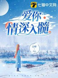 公车上的程雪柔