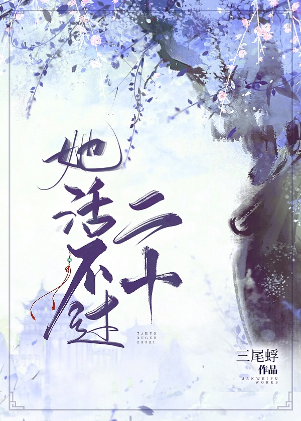 全职法师第六季樱花动漫免费观看