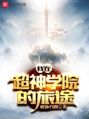 锦心似玉免费观看完整版