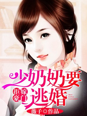 翁与小莹第十部12至16章