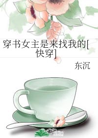 《安塔芮丝》