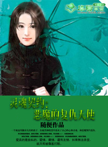 卿人如梦小说文若娴张大奎