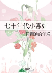 侵犯高傲女教师在线观看