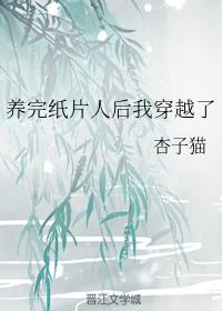 色欲难禁