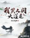 《情难自禁》完整版