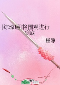 终末的女武神第一季