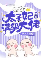 我是坏小子漫画