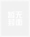 禁断介护7