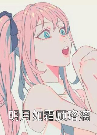 全职法师漫画全集免费阅读下拉式