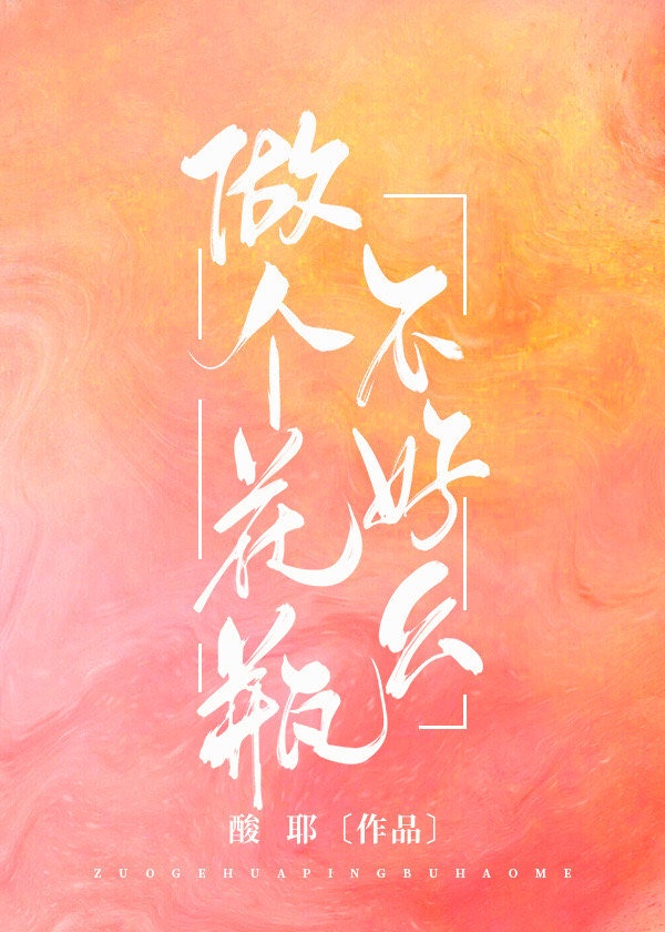 久久天天躁狠狠躁夜夜爽蜜月