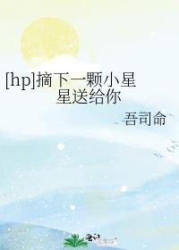 明星幻想赵丽颖李浩轩