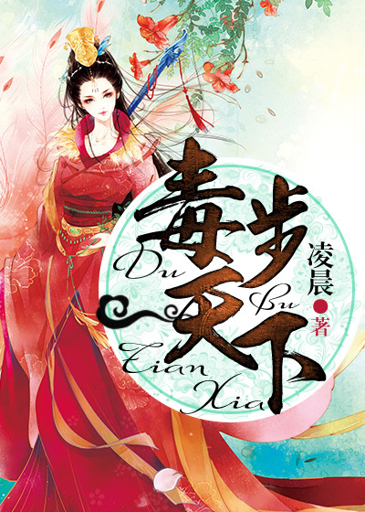 美女教师林雪薇小说