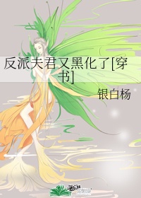 丝袜教师妈妈