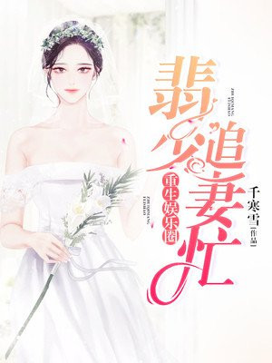 年轻妈妈韩国