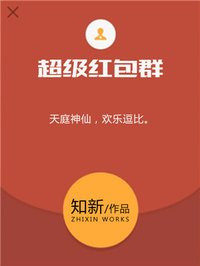 幸福的一家1—5小说全文在线