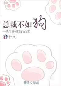 闪婚后BY没钱我有什么办法