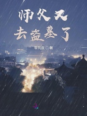 一起来看流星雨免费观看全集高清