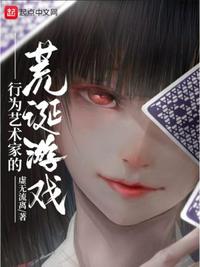 老师美女被黄动漫免费观看