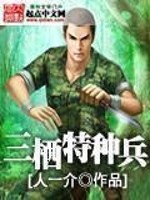 李月仙电影完整版