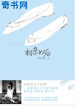 恶魔少爷别吻我漫画