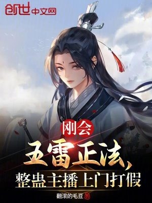 do罗大陆漫画