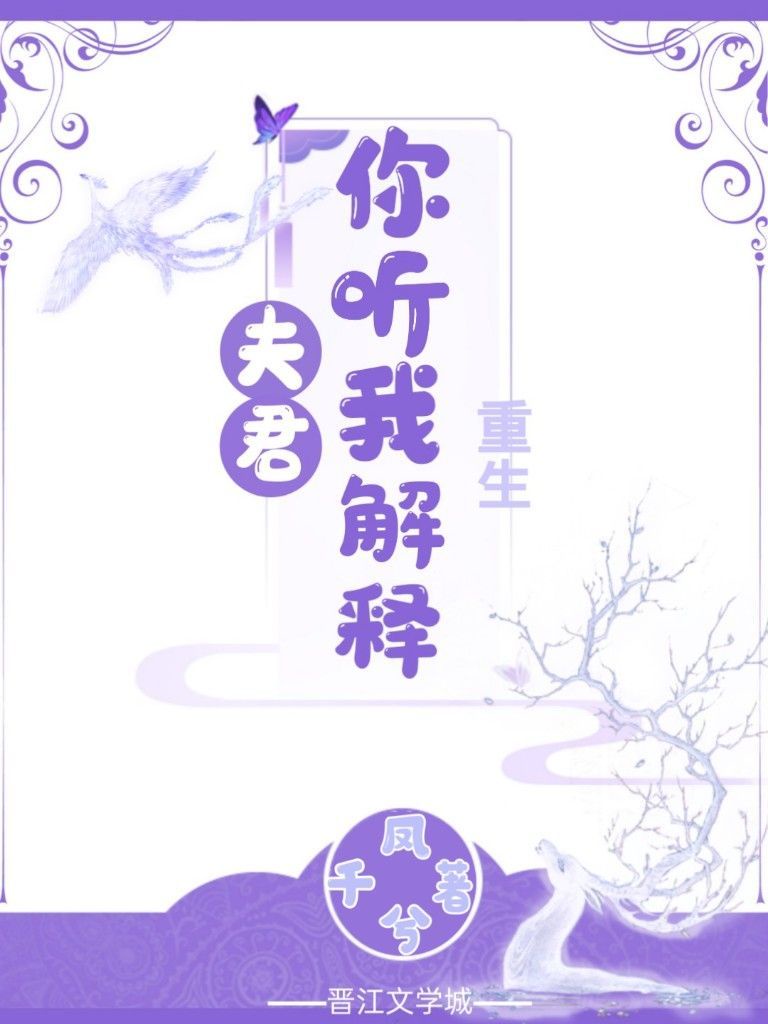 师兄啊师兄免费观看全集