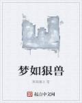 限塑令