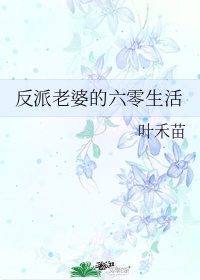 绝命毒师第三季在线观看