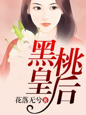 澳门123696六下彩澳门2024年养母