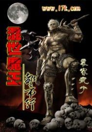 三国梦想系列漫画全集