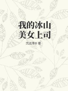 新婚和卖菜老板1—40