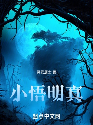 麻辣教师漫画